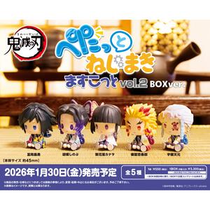 鬼滅の刃 ぺたっとねじまきますこっと vol.2【種類ランダム】