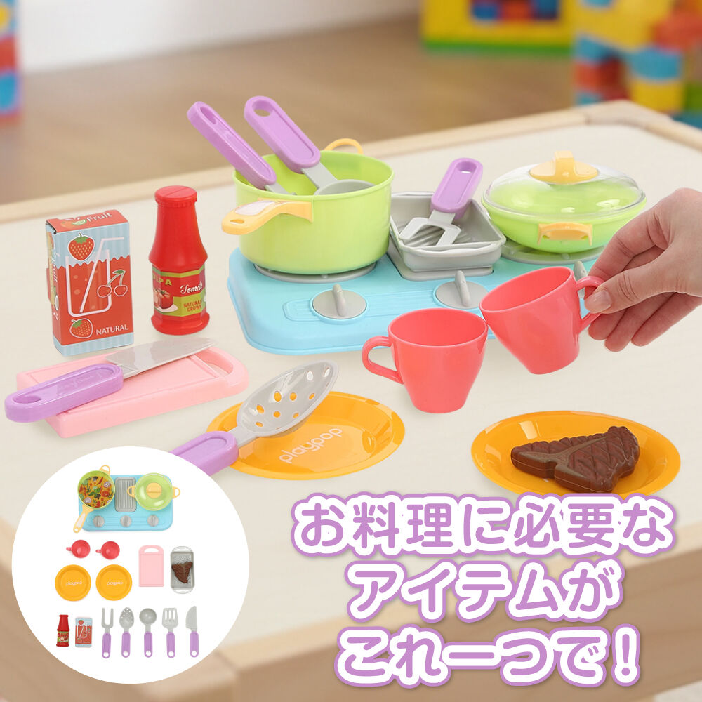 0214-091 トイザらス ままごとキッチン(おもちゃ付属) 木製2IN1おしゃれなIHキッチン トイザらス限定 おままごと プレゼント