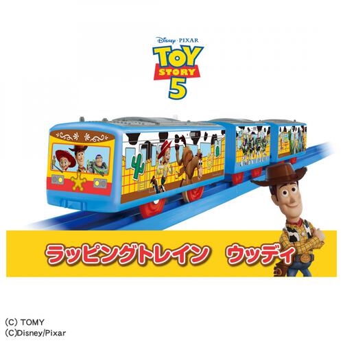 【予約受付商品】プラレール トイ・ストーリー5 ラッピングトレイン ウッディ【出荷予定日：2026年6月20日】