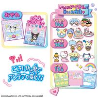 ずっと&times;2なかよしケータイ サンリオキャラクターズ HELLO KITTY Ver.