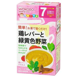 和光堂 手作り応援 鶏レバーと緑黄色野菜 【離乳食 ベビーフード】 【7ヶ月～】(お一人様10点限り)