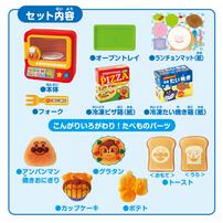 アンパンマン こんがり焼けたよ！いろがわりオーブンレンジDX おままごと 電子レンジ  3歳 4歳 5歳