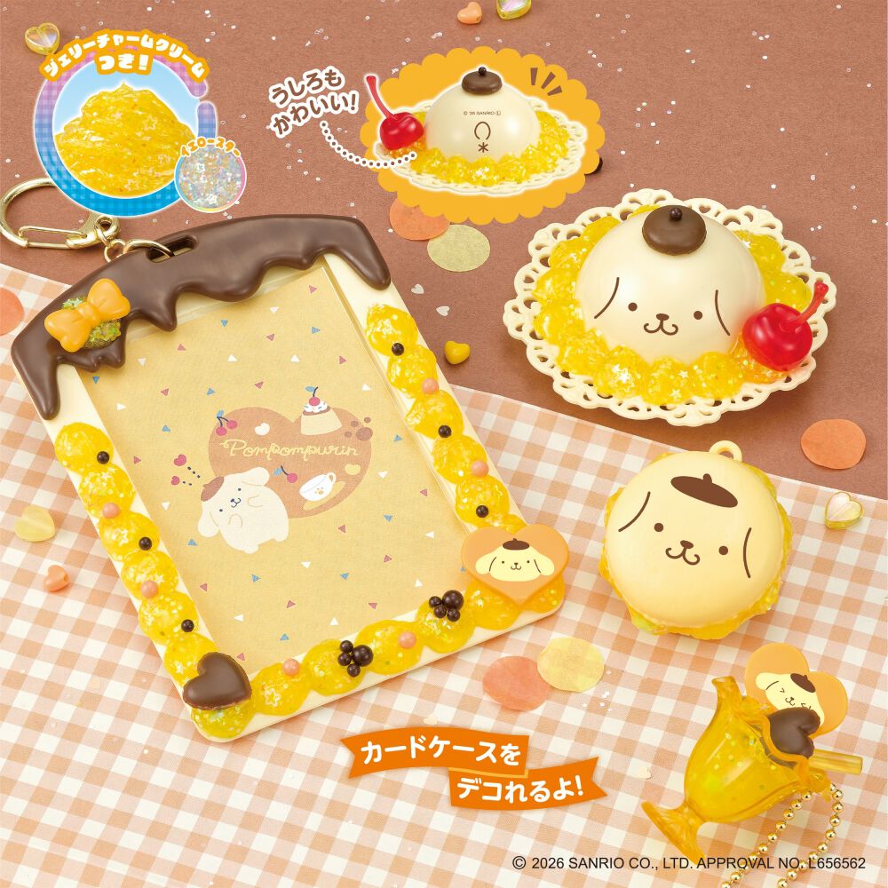ホイップる しぼってハッピー ポムポムプリン スイーツセット サンリオ