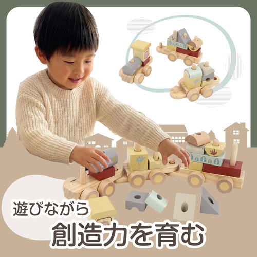 木製つみきトレインセット トイザらス限定  2歳 3歳 4歳