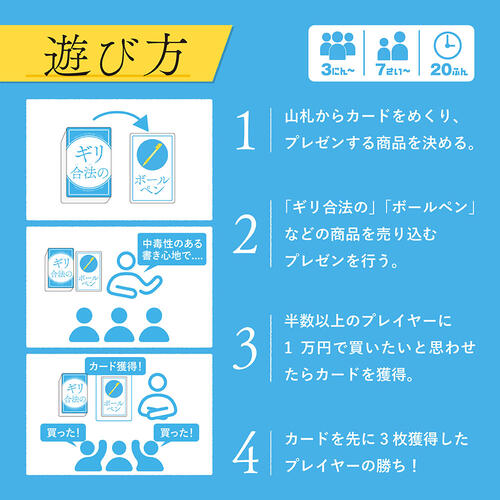 【カードゲーム】このボールペンを1万円で売ってください