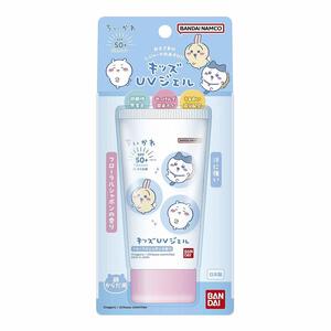 バンダイ キッズUVジェル ちいかわ 【SPF50+、PA++++】【UVケア 日焼け止め】