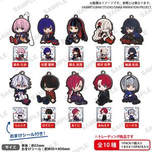 神椿市建設中。ころコレ！トレーディングラバーストラップ【種類ランダム】