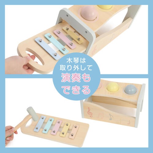 木製たたいてころころ ハンマーボール＆鉄琴 トイザらス限定  1歳 2歳 3歳