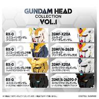 【予約受付商品】GUNDAM HEAD COLLECTION vol.1【種類ランダム】【出荷予定日：2026年3月28日】