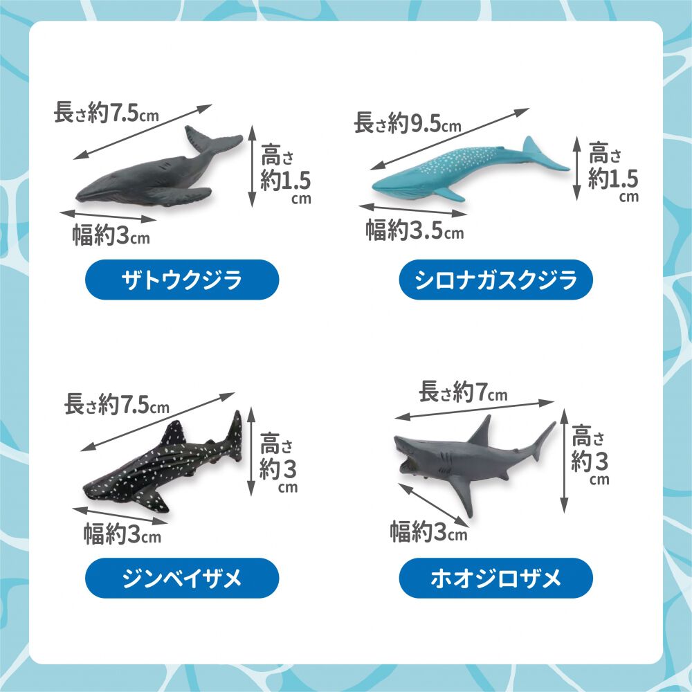 シーワールドミニフィギュア【種類ランダム】 | おもちゃ通販の