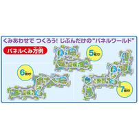 パネルワールド 走る！923形ドクターイエロー 子ども向け 3歳 知育 パズル 組み立て プレゼント おもちゃ クリスマスプレゼント