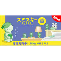 SMISKI SERIES スミスキーシリーズ ベッド フィギュア【種類ランダム】