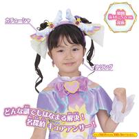 名探偵プリキュア！ 変身プリチューム キュアアンサー アクセサリーセット