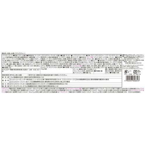 お楽しみ袋 ゴジュウジャー  クリスマス お菓子