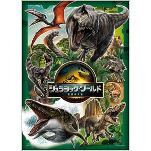 500ピースジグソパズル ジュラシック・ワールド 復活の大地 エボリューション