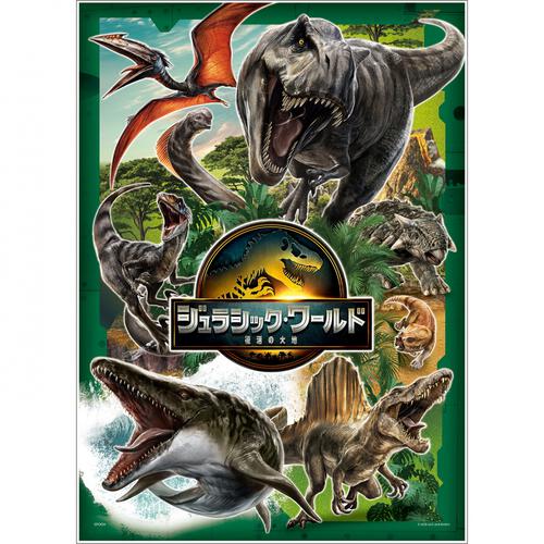 500ピースジグソパズル ジュラシック・ワールド 復活の大地 エボリューション