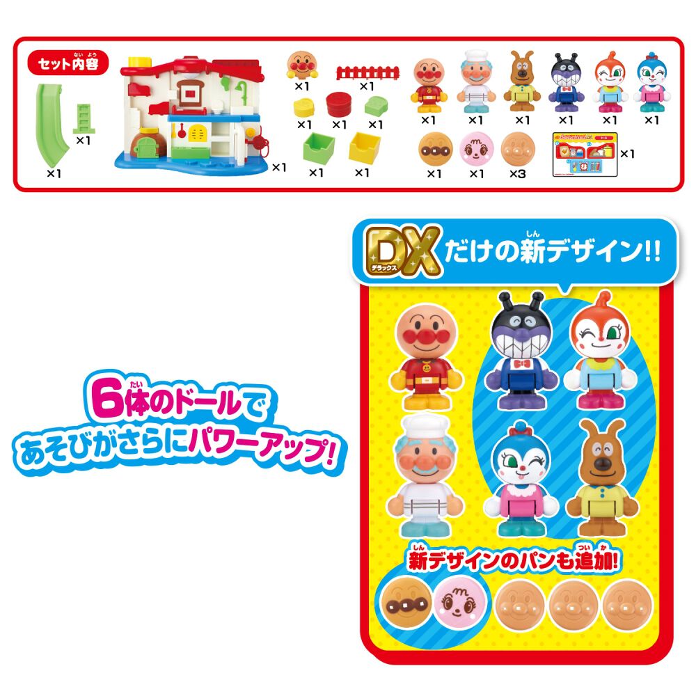 サウンドいろいろ♪ライトがピカッ！なかまたちとあそぼう