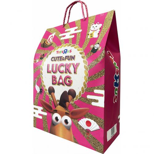 【予約受付商品】トイザらス おたのしみ袋 Cute&Fun 2026【出荷予定日：2025年12月26日】
