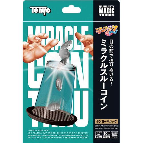 ミラクルスルーコイン