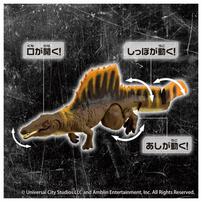 アニア ジュラシック・ワールド スピノサウルス（A） ギフト 誕生日 プレゼント&nbsp; 3歳 4歳 5歳
