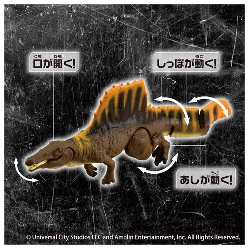 アニア ジュラシック・ワールド スピノサウルス（A） ギフト 誕生日 プレゼント&nbsp; 3歳 4歳 5歳
