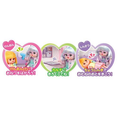 ポケットメルちゃん ひろげてあそぼ！カードでしんだん♪ ポケメルクリニック クリスマスプレゼント 3歳 4歳 5歳