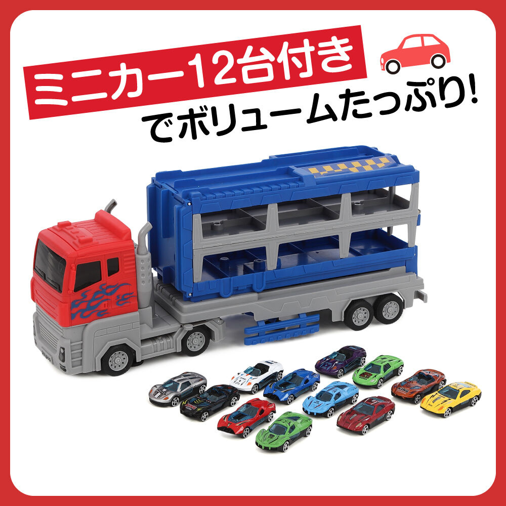 メガループ トラック キャリーセット トイザらス限定 3歳 4歳 5歳