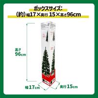 【クリスマス】150cm 3段式リアルヌードハーフツリーナチュラル トイザらス限定