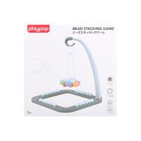 プレイポップ ビーズスタッキングゲーム トイザらス限定 クリスマスプレゼント 6歳 7歳 8歳
