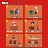 スーパーマリオ ひろがるマリオワールド