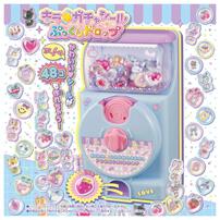 【予約受付商品】キラ★ガチャシール ぷっくりドロップ【出荷予定日：2026年8月1日】