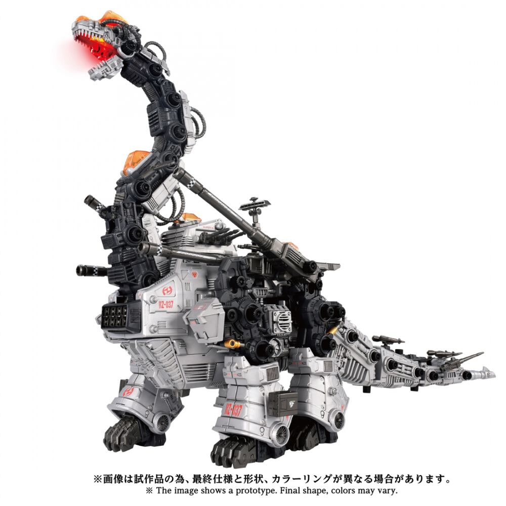 予約受付商品】 T-SPARK ゾイド AZ-17 ウルトラザウルス 【出荷予定日