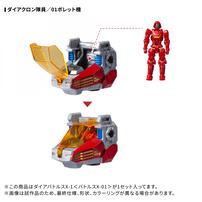 【予約受付商品】T-SPARK ダイアクロン DA-117 ダイアバトルスX-1＜バトルスX-01＞【出荷予定日：2026年1月31日】