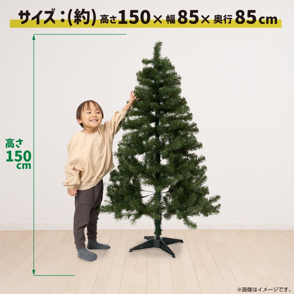 ブラックフライデー第2弾】【クリスマス】120cm 2段式リアルヌード