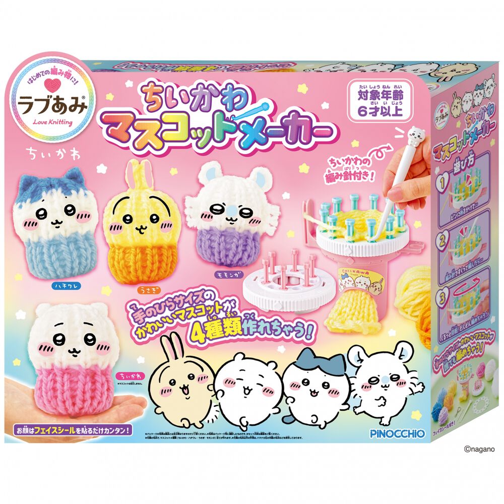 ◇まめちーこ◇ ミランカ2点セット 予約販売：2025年8月中 お届け予定】<公式限定初回予約特典付き