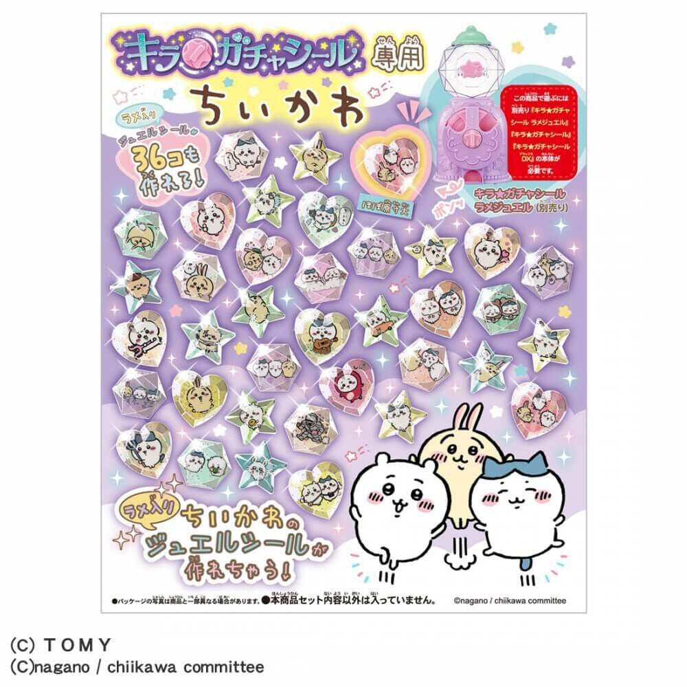 ちいちゃん様オーダーページ ちいちゃん様オーダーページ ちいちゃん様オーダーページ ちーちゃん