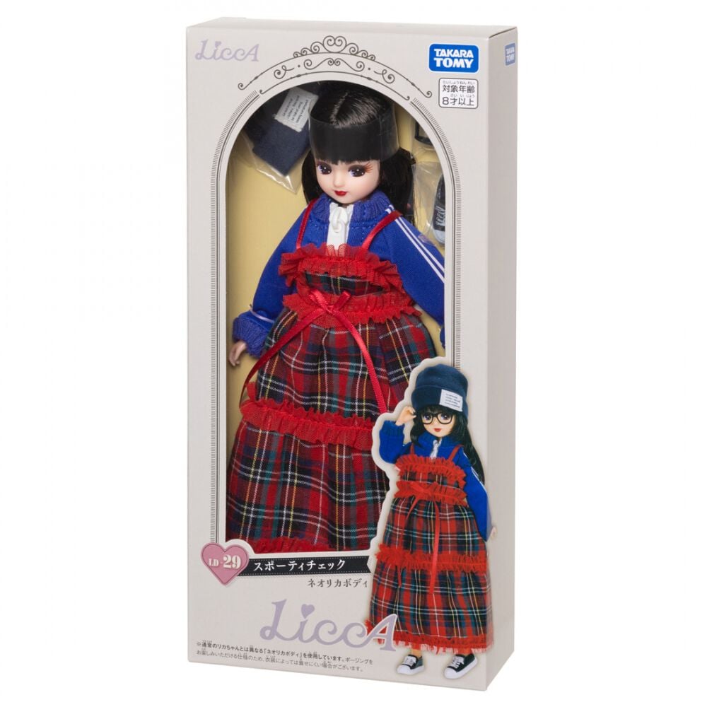 予約受付商品】リカちゃん 人形 LD-28 スポーティチェック【出荷予定日
