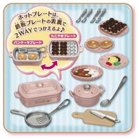 リカちゃん グッズ LG-07 うきうきおりょうりセット