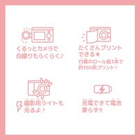 PRINT CAMERA プリカ マカロンピンク カメラ