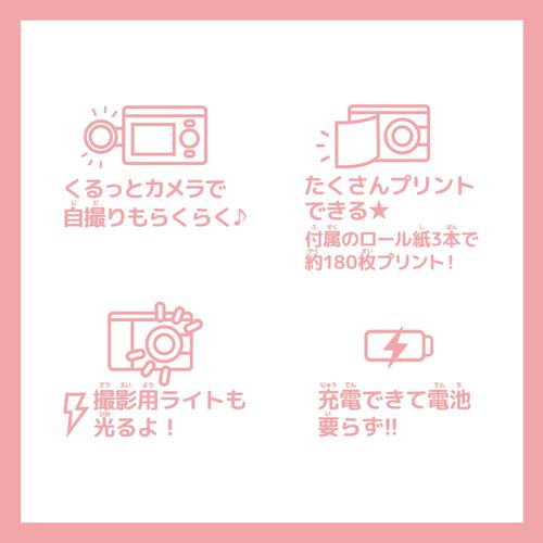 PRINT CAMERA プリカ マカロンピンク カメラ