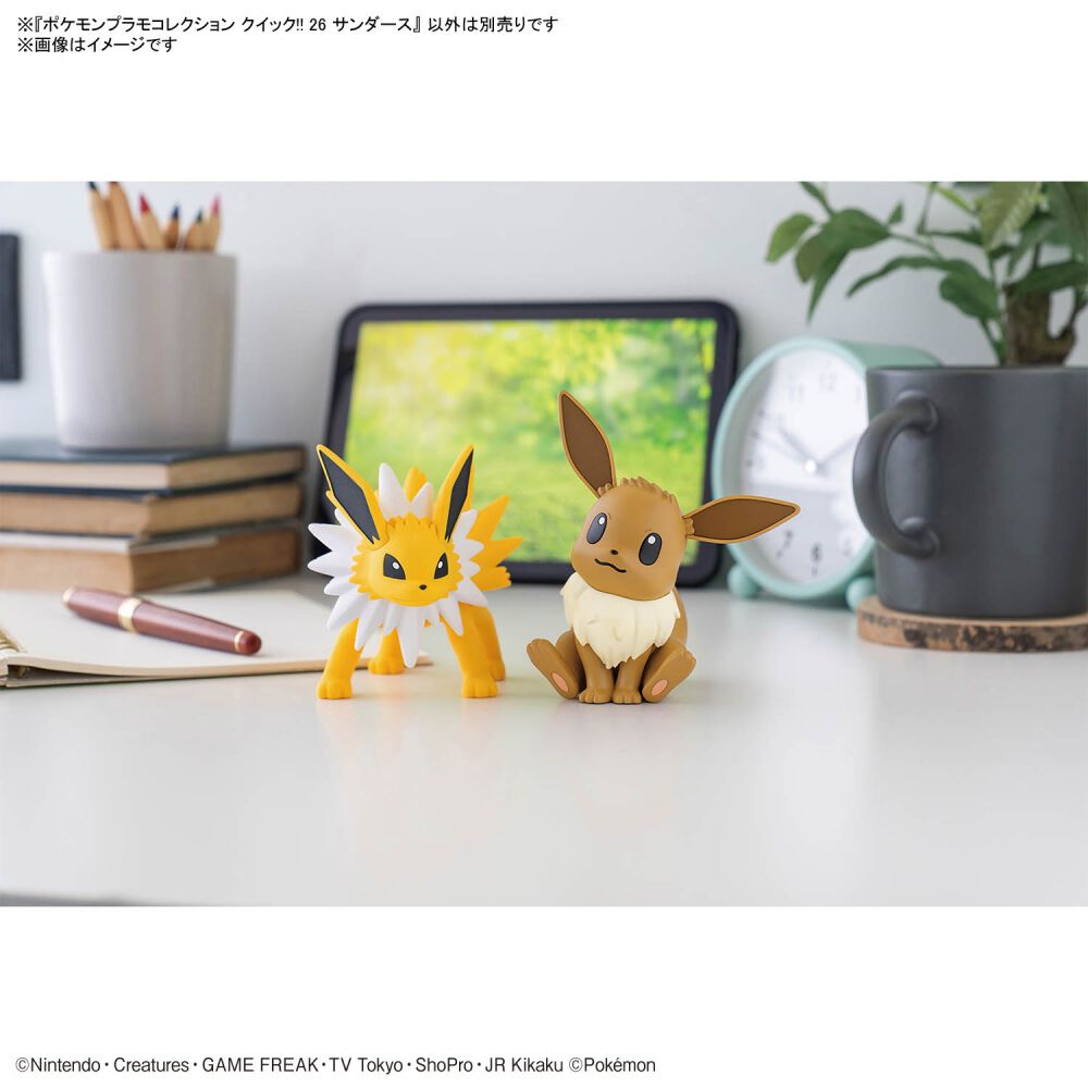 ポケプラコレクション クイック！！ 26 サンダース | おもちゃ通販の