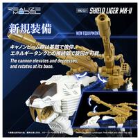 【予約受付商品】T-SAPRK ZOIDS ゾイド RMZｰ021 シールドライガー・マークII【出荷予定日：2026年11月28日】