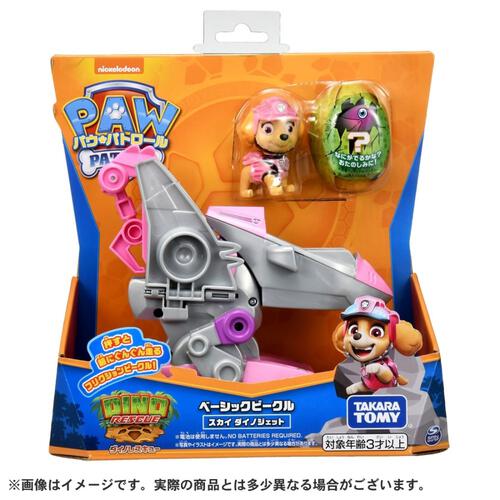 パウ・パトロール ベーシックビークル スカイ ダイノジェット 