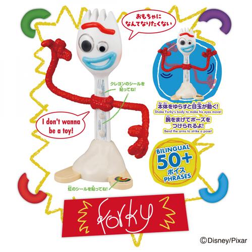 【予約受付商品】トイ・ストーリー リアルサイズトーキングフィギュア フォーキー【出荷予定日：2026年6月20日】