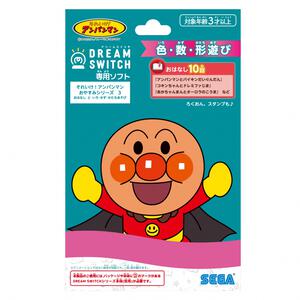 DREAM SWITCH（ドリームスイッチ）専用ソフト それいけ！アンパンマンおやすみシリーズ3 おはなし と いろ・かず・かたちあそび