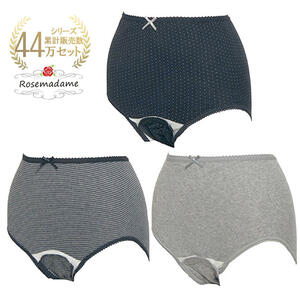 産褥ショーツ3枚組 モノトーン（M-L）