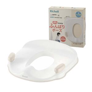 Richell リッチェル トイサポ 補助便座 ベージュ