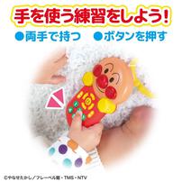 【オンライン限定価格*】ベビラボ アンパンマン ~脳を育む~アンパンマンごきげんメロディリモコン