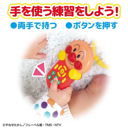 【オンライン限定価格*】ベビラボ アンパンマン ~脳を育む~アンパンマンごきげんメロディリモコン