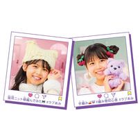 ラブあみ プレミアムセット クリスマスプレゼント 6歳 7歳 8歳